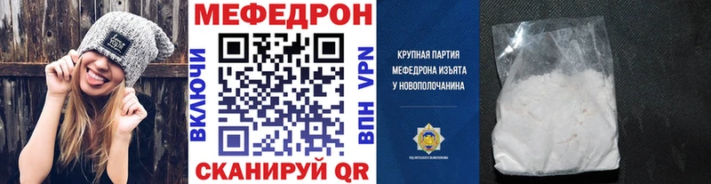 Купить закладку МАРИХУАНА Alpha PVP ГАШИШ Меф мяу мяу Псилоцибиновые грибы КОКАИН Салехард