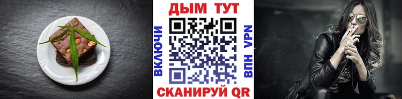 Canna-Cookies конопля  Купить  Салехард 