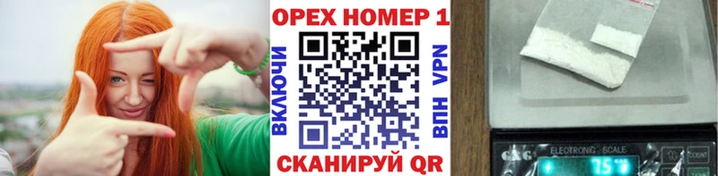 КОКАИН VHQ Купить Салехард