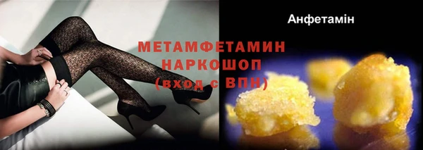 Альфа ПВП Инта