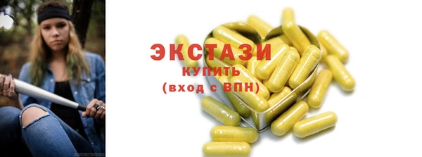 хмурый Инсар