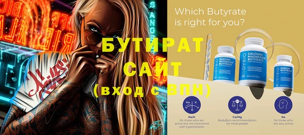 хмурый Инсар