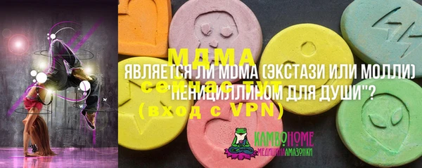 прущие крисы Фурманов