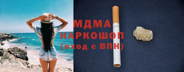 хмурый Инсар
