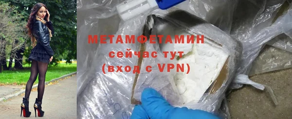 хмурый Инсар