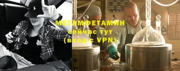 мефедрон мука Заволжье