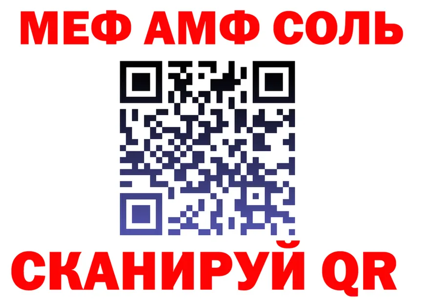 Метадон methadone зеркало площадка KRAKEN Салехард
