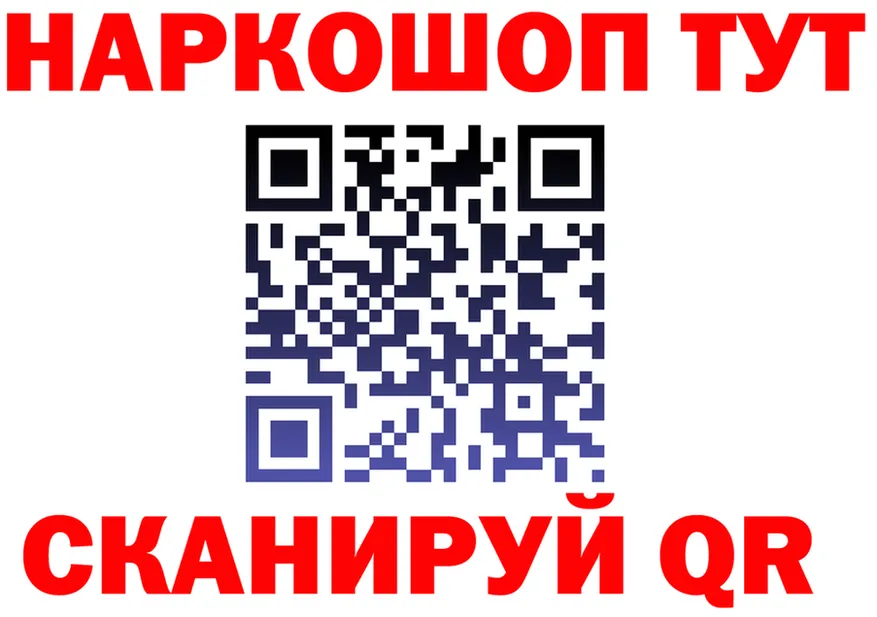 ГЕРОИН белый ONION это кракен Салехард