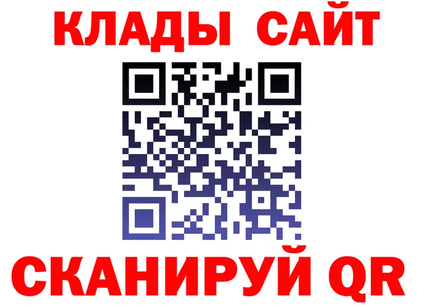 APVP крисы CK tor дарк нет гидра Салехард