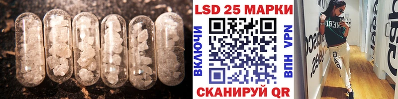 ЛСД экстази кислота  Купить где  Салехард 
