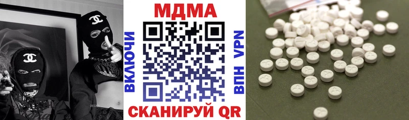 Купить закладки  Салехард  МДМА кристаллы 