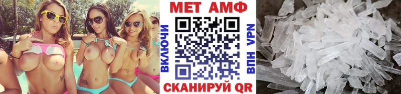 Метамфетамин Methamphetamine  Купить  Салехард 