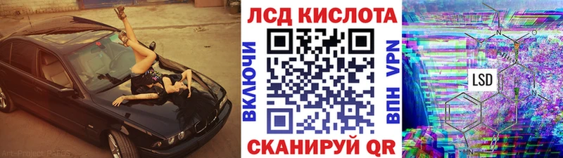 Купить  Салехард  Марки N-bome 1500мкг 