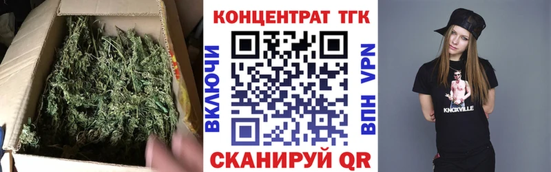 Дистиллят ТГК Wax  Купить  Салехард 